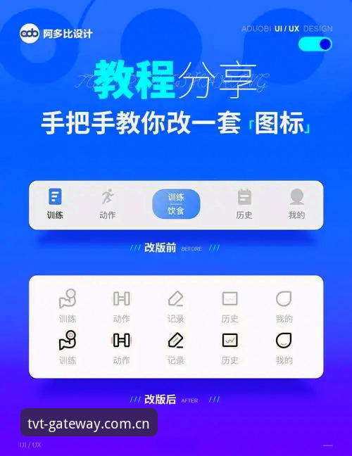 tvt体育APPiOS跨端操作教程：从数据查询到资产同步的完整指南